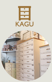 KAGU